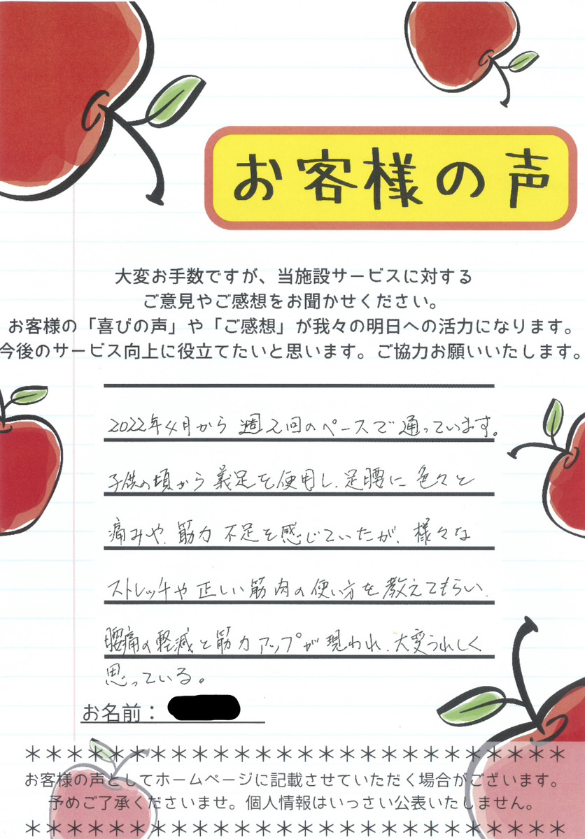 外科手術後の廃用症候群画像